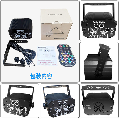 New Upgrade Nebula Effect Strobe Laser Light Portable Disco DJ Party Northern Lights for Indoor Outdoor Birthday Show Ho