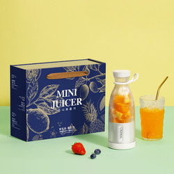 New Design Electric Mini Juicer Blender USB Rechargeable Wireless Smoothie Mixer Fast Portable Juicer Cup For Outdoor