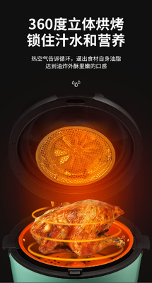 Multifunction large OEM 8L 1500W  round deep german air fryer