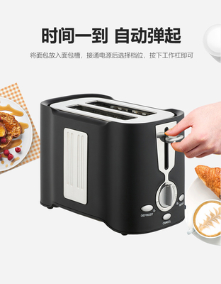 Shut Off Slice Vertical Sandwich Toaster Auto Pop Up 650W