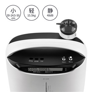 5L Medical Remote Control Home Oxygen Concentrator 48dB