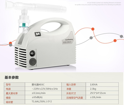 high quality YUWELL Air-compressing nebulizer