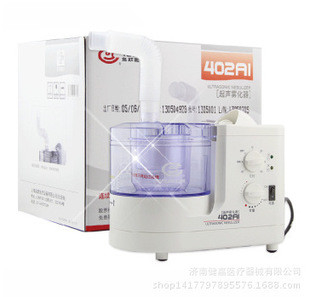 Hot selling high quality YUWELL Ultrasonic nebulizer 402AI