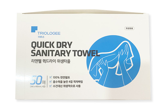 China factory price for the Natural Cellulose Material for Quick Dry Sanitary Paper Towel